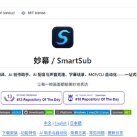 分享一个视频音频翻译工具smartsub